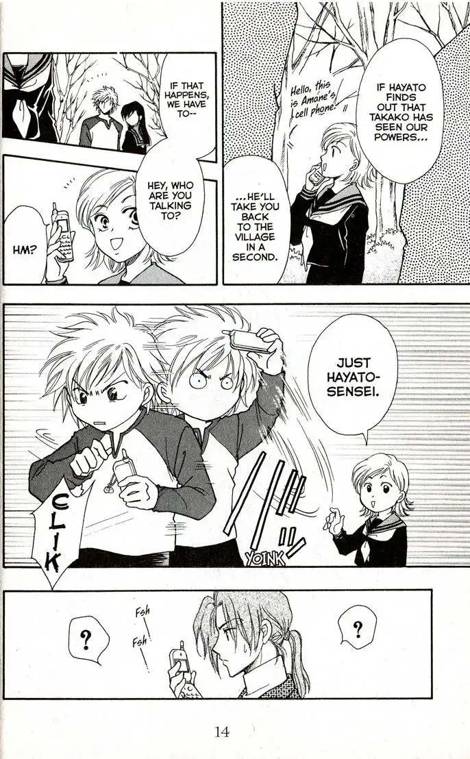Joousama no Inu Chapter 6 12